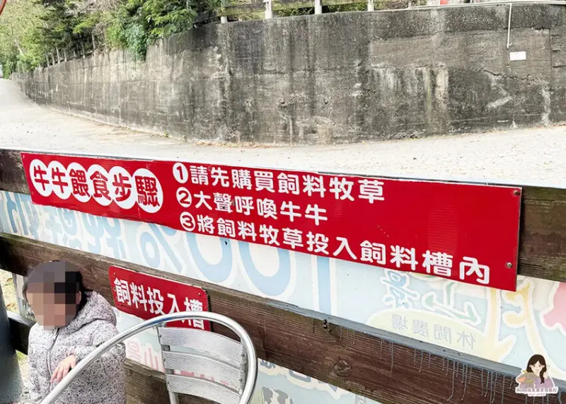 【彰化市景點】日月山景休閒農場，免門票入園，紅蘿蔔20元、牧