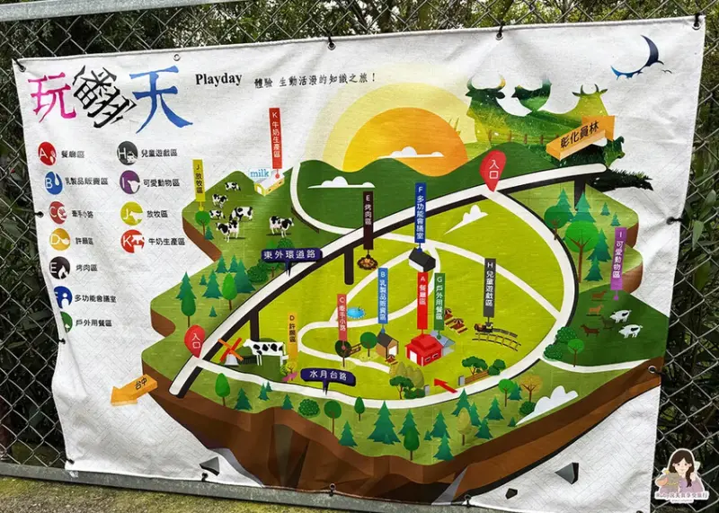 【彰化市景點】日月山景休閒農場，免門票入園，紅蘿蔔20元、牧
