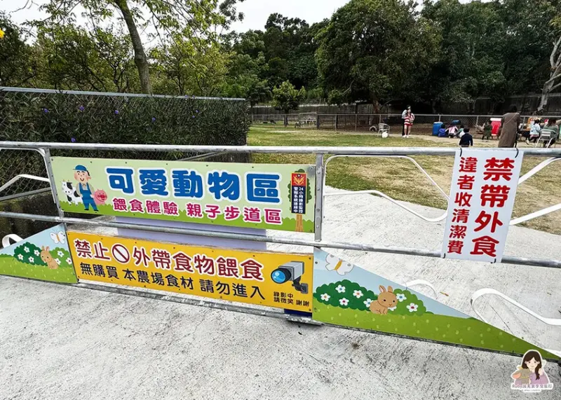 【彰化市景點】日月山景休閒農場，免門票入園，紅蘿蔔20元、牧
