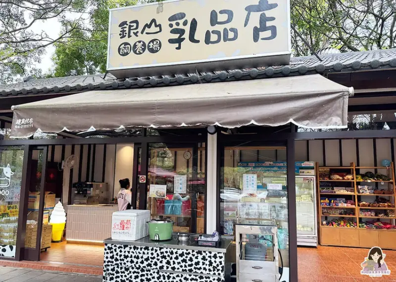 【彰化市景點】日月山景休閒農場，免門票入園，紅蘿蔔20元、牧