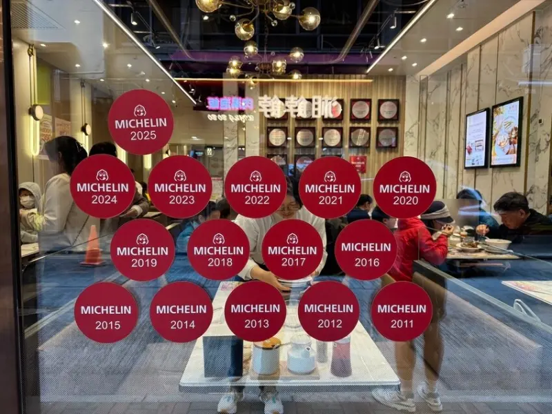 【香港灣仔美食】靠得住粥麵小館，連續15年獲米其林必比登推薦