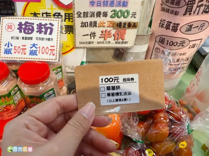 ★新竹親子景點★ 金勇番茄農場，全國番茄品種最多的休閒農場，
