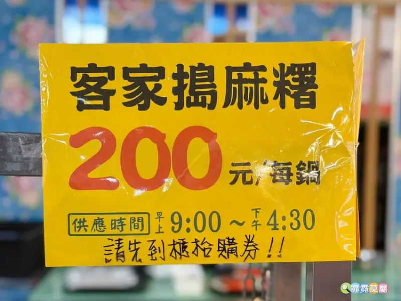 ★新竹親子景點★ 金勇番茄農場，全國番茄品種最多的休閒農場，