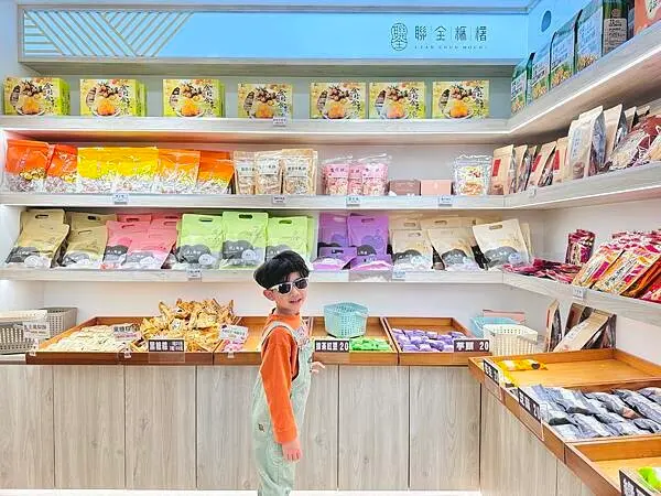 ★宜蘭親子景點推薦★宜蘭礁溪老字號手工麻糬『聯全麻糬』手作概