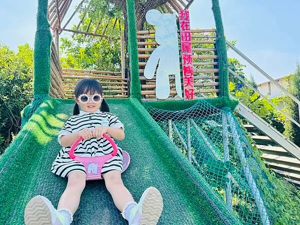 ★彰化親子景點推薦★彰化田尾最新『有樂莊園』百元門票全額抵，