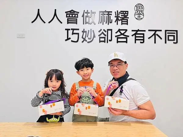 ★宜蘭親子景點推薦★宜蘭礁溪老字號手工麻糬『聯全麻糬』手作概