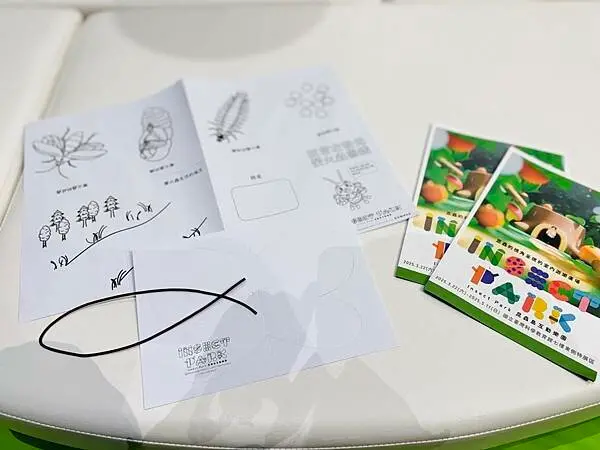 ★台北親子展覽推薦★『INSECT PARK昆蟲島互動樂園』