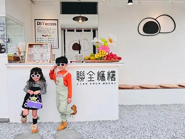 ★宜蘭親子景點推薦★宜蘭礁溪老字號手工麻糬『聯全麻糬』手作概