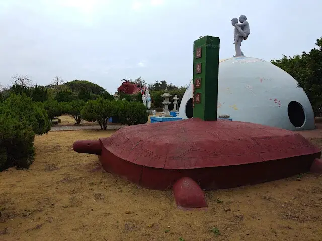 秋茂園 - 母子情深 (飲水思源)