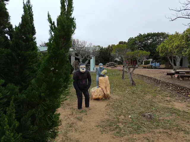 秋茂園 - 十二生肖 - 猴