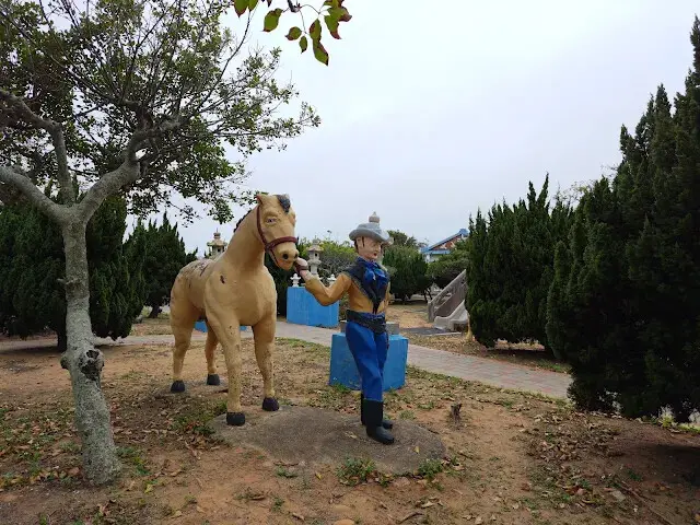 秋茂園 - 西部牛仔