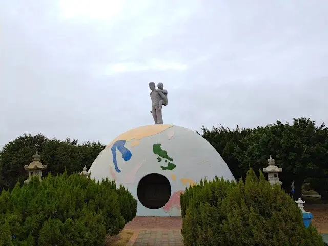 秋茂園 - 母子情深 (飲水思源)