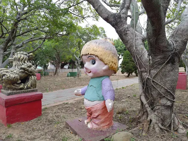 秋茂園 - 金髮小男孩