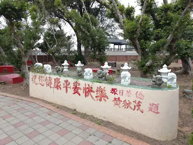 秋茂園 - 石燈籠 - 石獅子 - 印度白象