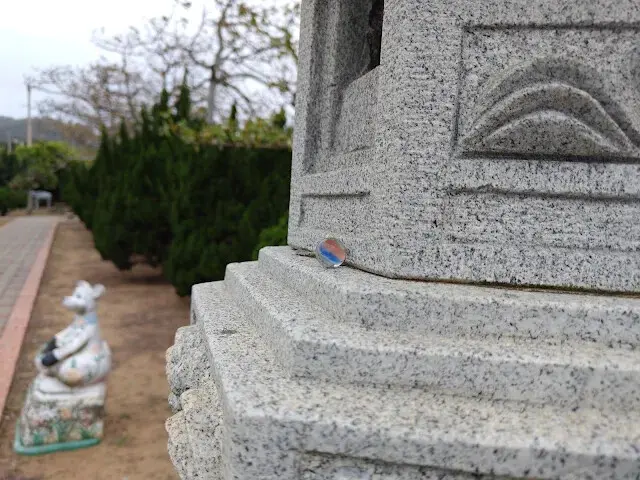 秋茂園 - 石燈籠 - 彈珠