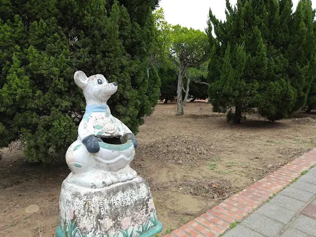 秋茂園 - 袋鼠垃圾桶