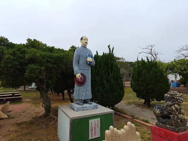 秋茂園 - 孫中山