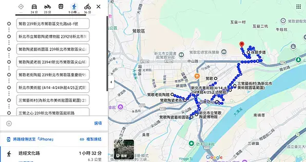 【新北鶯歌自由行推薦】10大鶯歌景點全攻略│台北近郊旅遊好去