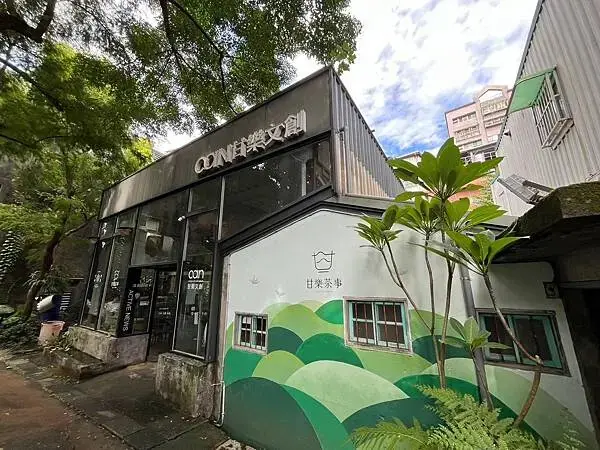 LINE_ALBUM_20241026甘樂食堂_241029_118