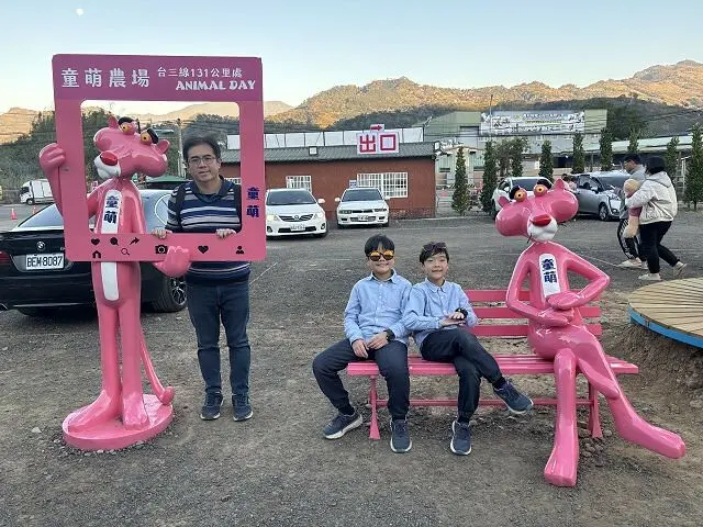 童萌農場04