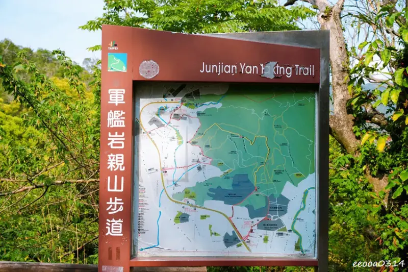 20分鐘輕鬆攻頂，「軍艦岩親山步道」好走嗎? 登山口在哪? 