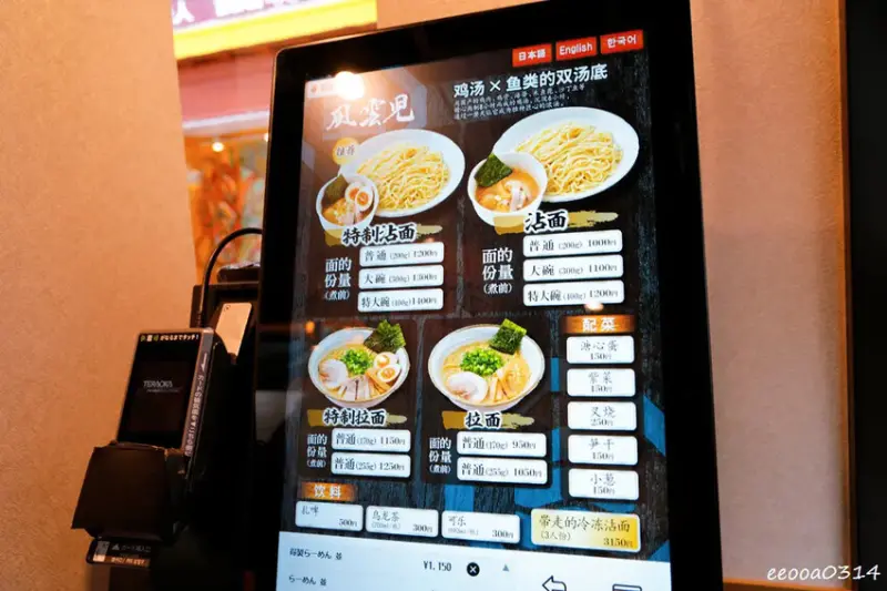 東京人最愛的散步天堂「吉祥寺商店街」美食購物一次滿足！