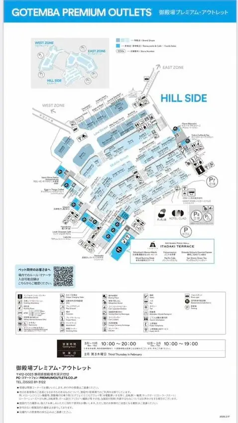 河口湖自駕遊「御殿場 PREMIUM OUTLETS」，全日