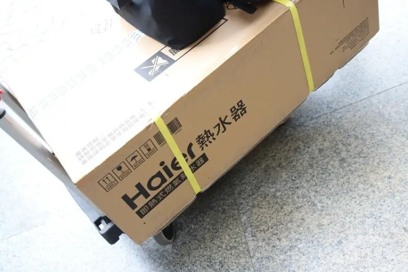 開箱。Haier 海爾 一級能效 冷凝式節能燃氣熱水器 16L 精準控溫 不再忽冷忽熱、全機保固三年！