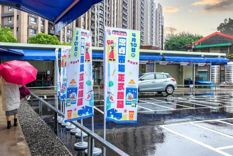 忠貞市場｜4月10日正式開幕｜桃園新景點｜忠貞眷村