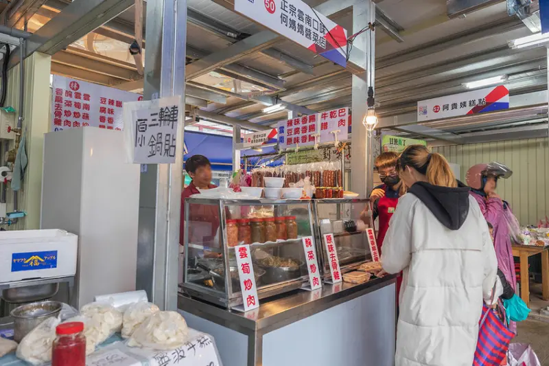 忠貞市場｜4月10日正式開幕｜桃園新景點｜忠貞眷村