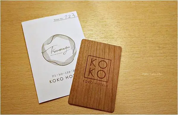 [日本仙台住宿]KOKO HOTEL 仙台駅前 South