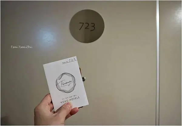 [日本仙台住宿]KOKO HOTEL 仙台駅前 South