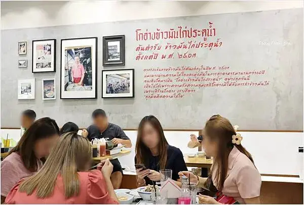 [泰國曼谷]紅大哥水門雞飯的第二分店（โกอ่าง ข้าว