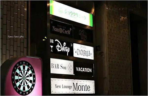 [沖繩那霸]BAR Daisy (バー デイジー)｜視覺饗宴