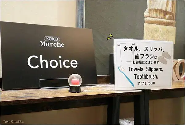 [日本仙台住宿]KOKO HOTEL 仙台駅前 South