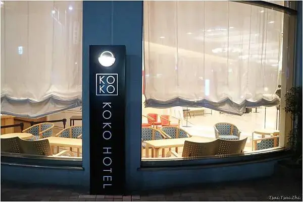 [日本仙台住宿]KOKO HOTEL 仙台駅前 South