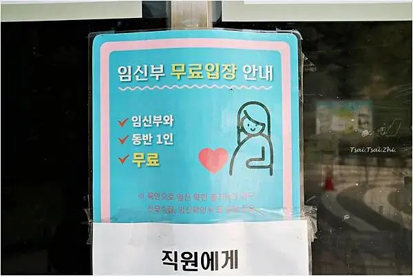 [韓國清州]青南台(청남대) 韓國總統度假村|