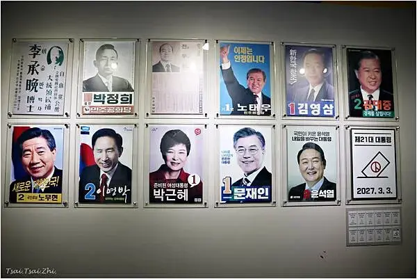 [韓國清州]青南台(청남대) |溫暖的南部'青瓦台'，依山傍