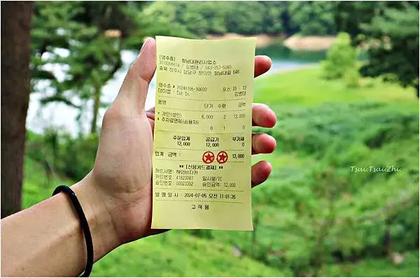 [韓國清州]青南台(청남대) 韓國總統度假村|