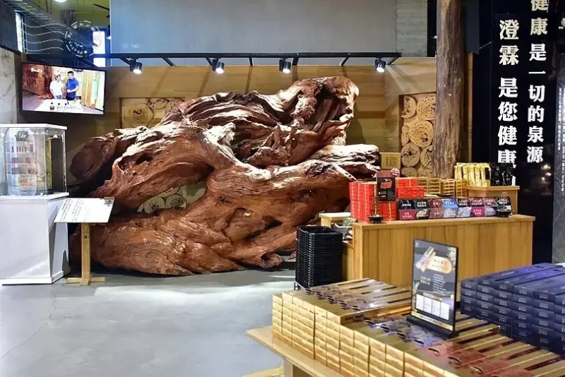 澄霖沉香味道森林館