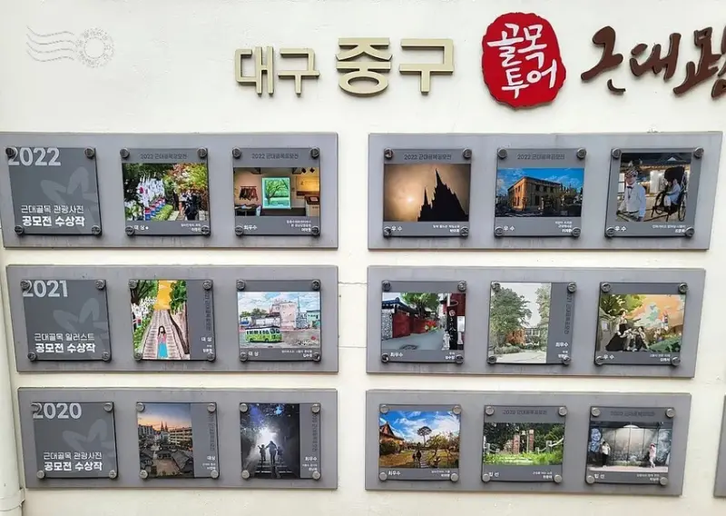 「近代巷弄觀光攝影比賽」得獎作品展示牆