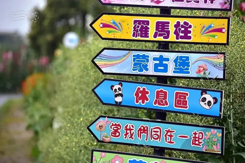 2025員林蜀葵花季