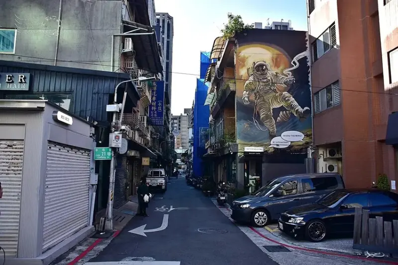 心中山線形公園