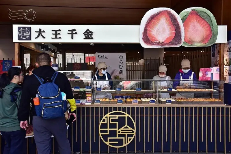 大王千金誠品快閃店