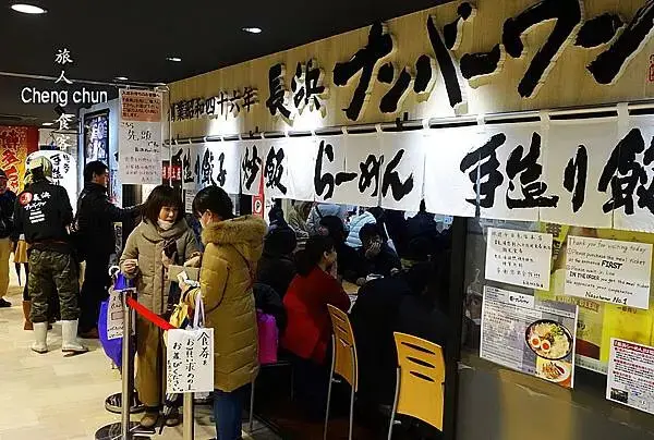 日本博多車站拉麵街デイトス2F【長浜ナンバーワン】めん街道人