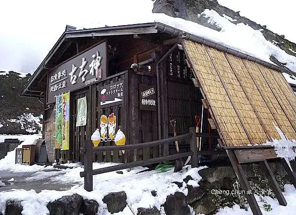 日本岐阜縣【白川鄉合掌村】走訪世界文化遺產