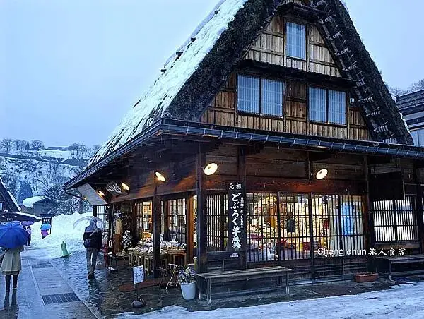 日本岐阜縣【白川鄉合掌村】走訪世界文化遺產