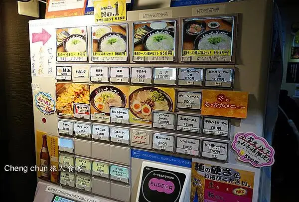 日本博多車站拉麵街デイトス2F【長浜ナンバーワン】めん街道人