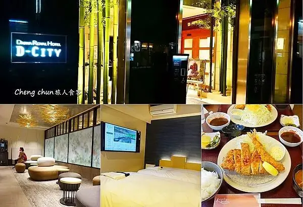 日本名古屋賞櫻，四大賞櫻景點(犬山城、名古屋城、山崎川、鶴舞