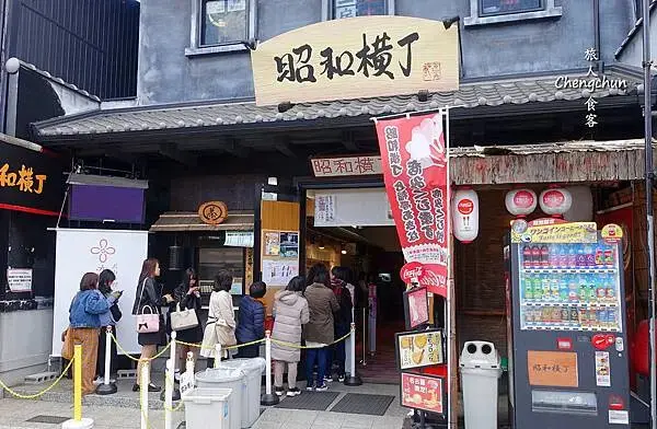 日本國寶【犬山城】最古老天守閣、城下町老街散策傳統小吃 | 